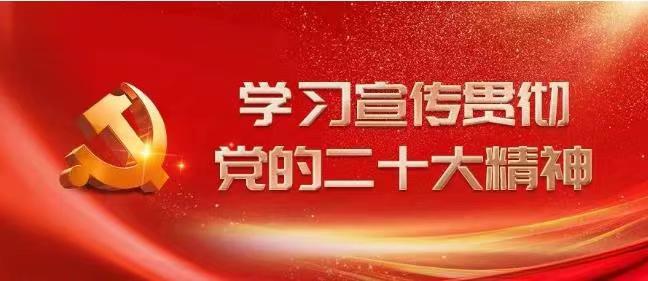 【學習二十大】在歷史回望中感悟 “兩個確立”的磅礴力量